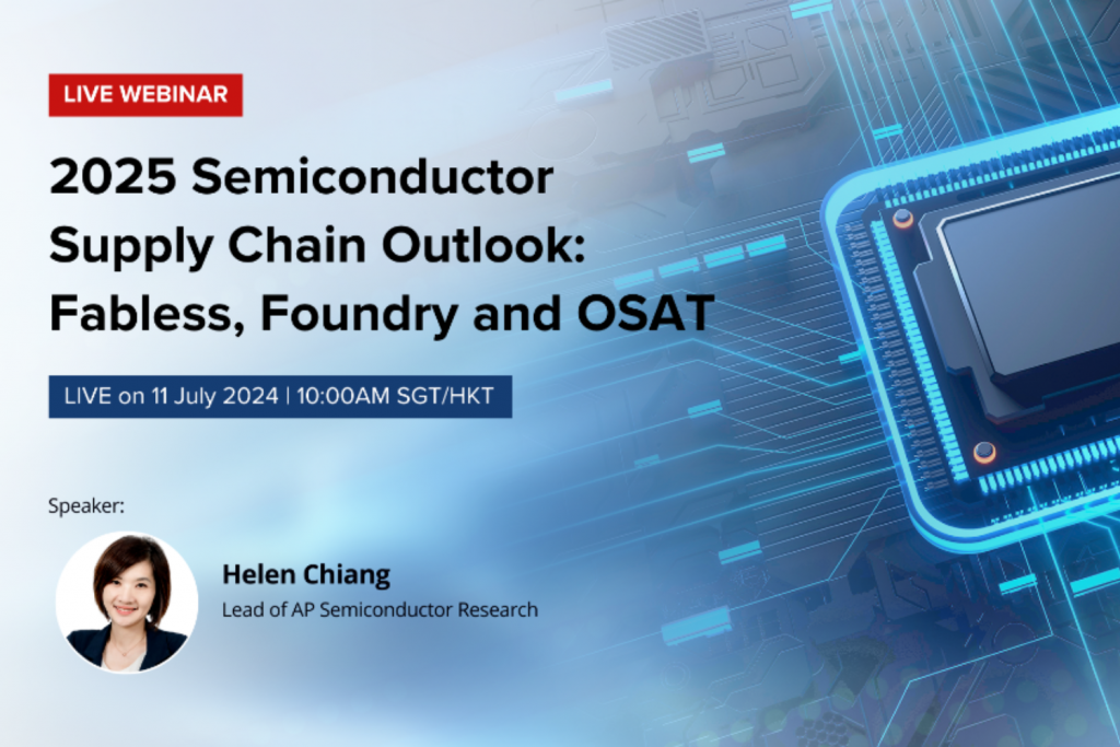 [Webinar] 2025 Semiconductor Supply Chain Outlook